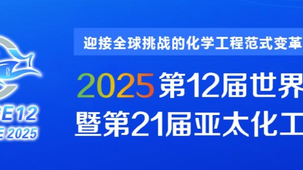 希罗：背靠背接连打雄鹿和76人很关键 我们要拿出季后赛心态