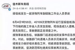 邮报：切尔西冬窗想买4人重点是中锋，但波切蒂诺觉得现在人够